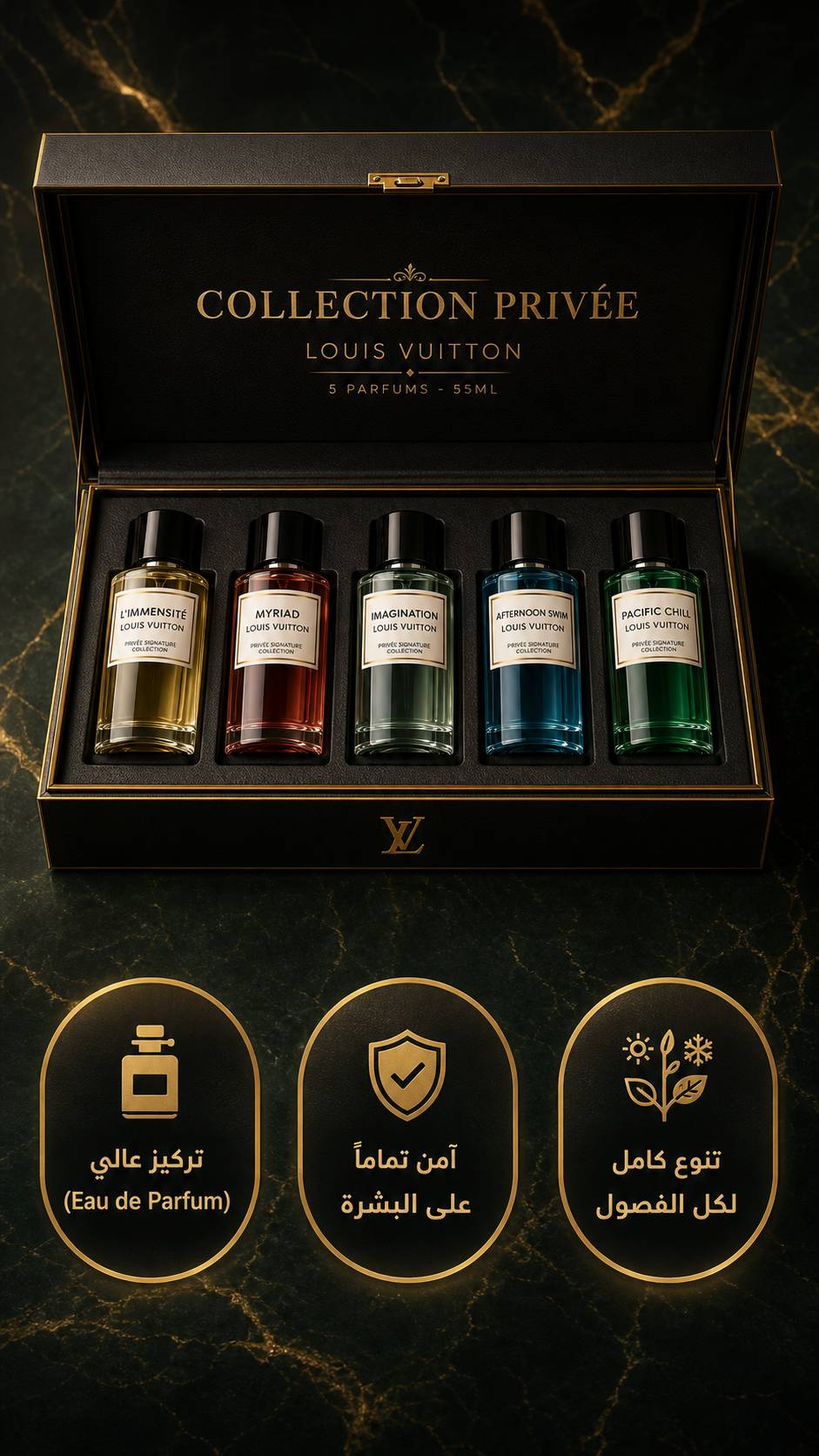 Collection Privé LV